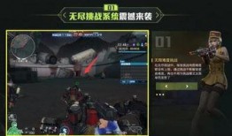 火线最新爆料,揭秘神秘事件背后的真相